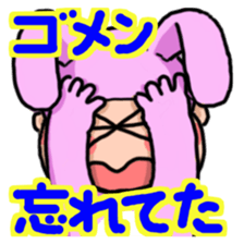 Costume Baniko (Promise to encounter) sticker #5032231