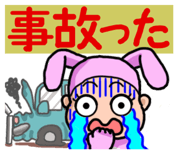 Costume Baniko (Promise to encounter) sticker #5032235