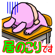 Costume Baniko (Promise to encounter) sticker #5032238