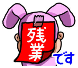 Costume Baniko (Promise to encounter) sticker #5032239