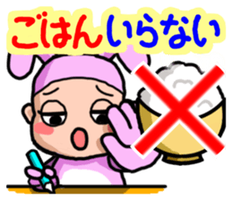 Costume Baniko (Promise to encounter) sticker #5032242