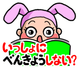 Costume Baniko (Promise to encounter) sticker #5032254