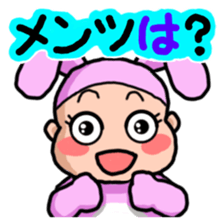 Costume Baniko (Promise to encounter) sticker #5032257