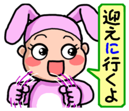 Costume Baniko (Promise to encounter) sticker #5032264