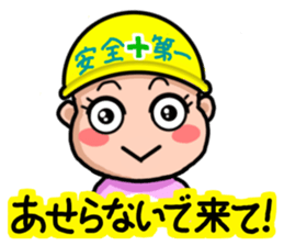 Costume Baniko (Promise to encounter) sticker #5032267