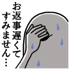 The white and round friends.