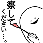 The white and round friends. sticker #5032310