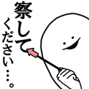 The white and round friends. sticker #5032310