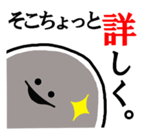 The white and round friends. sticker #5032311