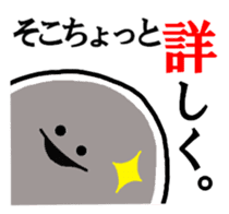 The white and round friends. sticker #5032311