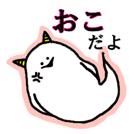 The white and round friends. sticker #5032312