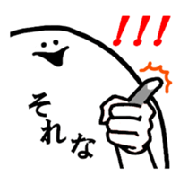 The white and round friends. sticker #5032314