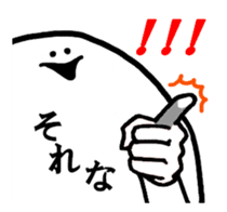 The white and round friends. sticker #5032314