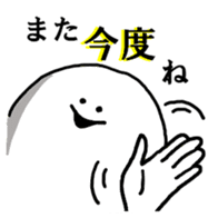 The white and round friends. sticker #5032316