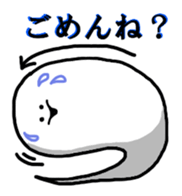 The white and round friends. sticker #5032317