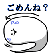 The white and round friends. sticker #5032317