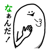 The white and round friends. sticker #5032320