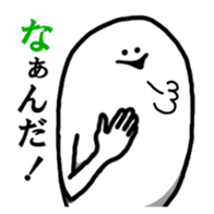 The white and round friends. sticker #5032320