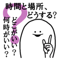 The white and round friends. sticker #5032321