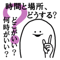 The white and round friends. sticker #5032321