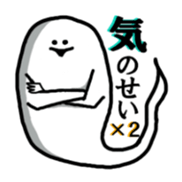 The white and round friends. sticker #5032323