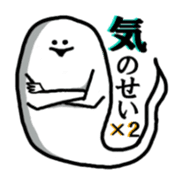 The white and round friends. sticker #5032323