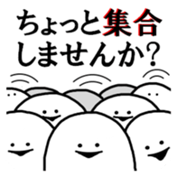 The white and round friends. sticker #5032325