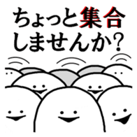 The white and round friends. sticker #5032325