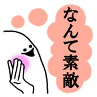 The white and round friends. sticker #5032326