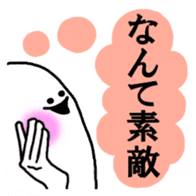 The white and round friends. sticker #5032326