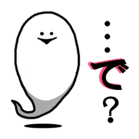 The white and round friends. sticker #5032327