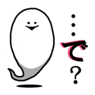 The white and round friends. sticker #5032327