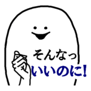 The white and round friends. sticker #5032328