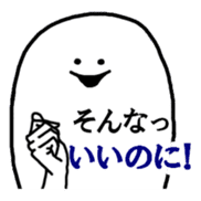 The white and round friends. sticker #5032328