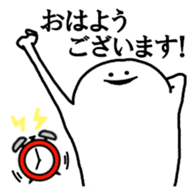 The white and round friends. sticker #5032329