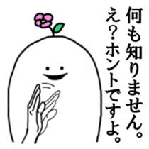 The white and round friends. sticker #5032331