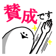 The white and round friends. sticker #5032332