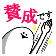 The white and round friends. sticker #5032332