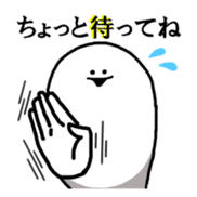 The white and round friends. sticker #5032333