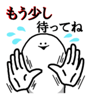 The white and round friends. sticker #5032334