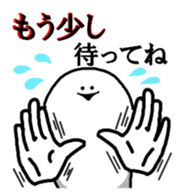 The white and round friends. sticker #5032334