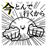 The white and round friends. sticker #5032335