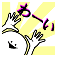 The white and round friends. sticker #5032336