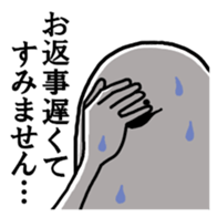 The white and round friends. sticker #5032337