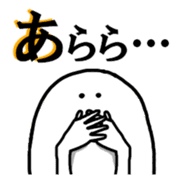 The white and round friends. sticker #5032338