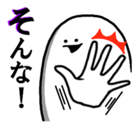 The white and round friends. sticker #5032339