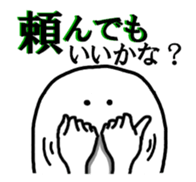 The white and round friends. sticker #5032340