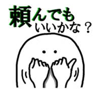 The white and round friends. sticker #5032340