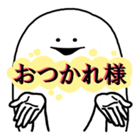 The white and round friends. sticker #5032341