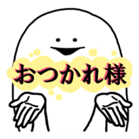 The white and round friends. sticker #5032341